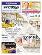 Nagarkurnool