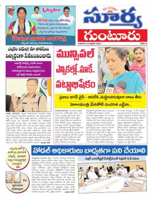 Wednesday 24 Feb,2021