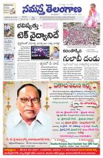 Telangana Main
