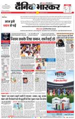 नागपुर-विदर्भ