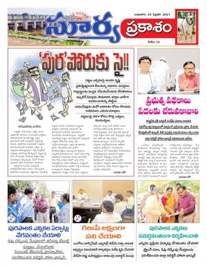 Wednesday 24 Feb,2021