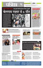 मध्य प्रदेश-छत्तीसगढ़