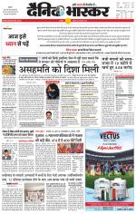 छतरपुर - टीकमगढ़ 