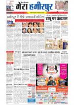 Divya Himachal Dharamsala+Mera Hamirpur +Aastha