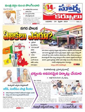 Wednesday 24 Feb,2021