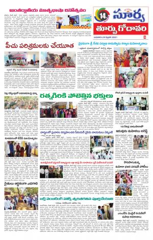 Wednesday 24 Feb,2021