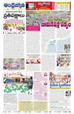 Suryapet District