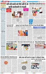 The Navodaya Times Ghaziabad 
