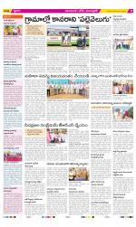 Adilabad Constituencies