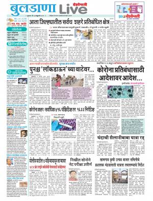 24 buldhana live