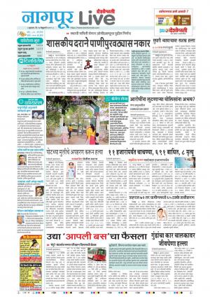 24 nagpur live