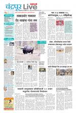 Chandrapur Live