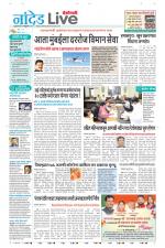 Nanded Live