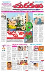 karimnagar