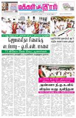 Makkal Kural Tamil Daily