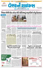 Ahmedabad Gujarati (Morning Daily)