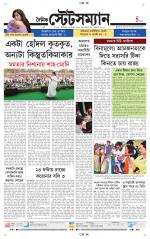 Dainik-Statesman