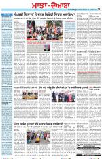 Punjabi Tribune (Majha/Doaba)