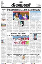 Dinamani - New Delhi