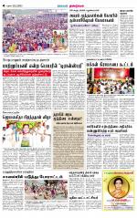 Dindigul-Madurai Supplement