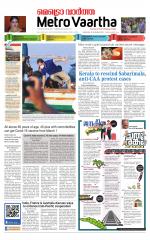 Metrovaartha - Bhopal