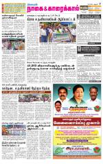 Nagai-Trichy Supplement