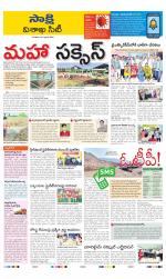 Visakhapatnam District