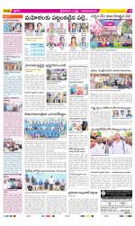 Srikakulam Constituencies