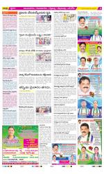 Vijayanagaram Constituencies