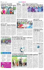 Nilgiri-Coimbatore Supplement