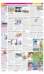 Guntur Constituencies