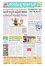 Namma Kalaburagi ಕಲಬುರಗಿ