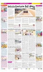 Medak Constituencies