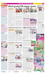 Guntur Amaravathi Constituencies