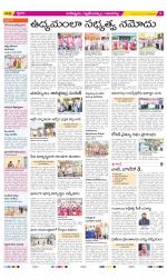 Ranga Reddy Constituencies