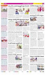 Krishna Constituencies