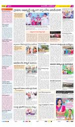 Vijayawada City Constituencies