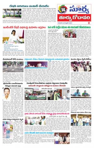 Thursday 25 Feb,2021