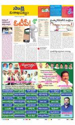 Visakhapatnam District - Old