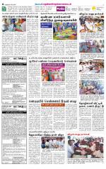 Nellai District-Tirunelveli Supplement
