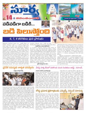 Thursday 25 Feb,2021