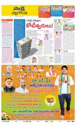 Nalgonda District
