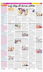 Nalgonda Constituencies