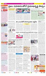 Kurnool Constituencies