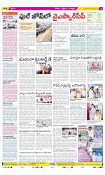 Prakasam Constituencies