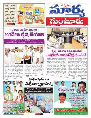 Thursday 25 Feb,2021