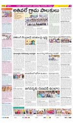 Chittoor Constituencies