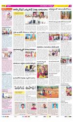 Anantapur Constituencies