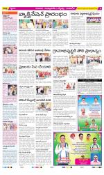 SPSR Nellore Constituencies