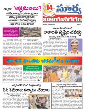 Thursday 25 Feb,2021